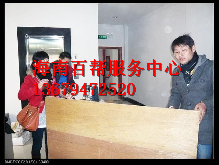 三亚哪里有家具保养的 