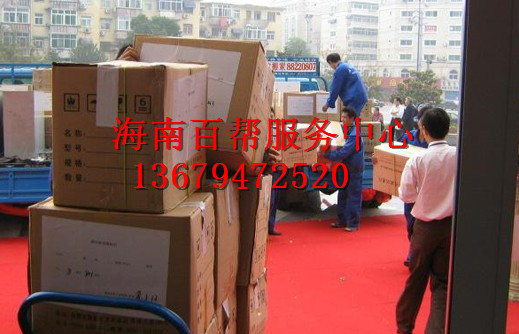三亚家具维修电话 