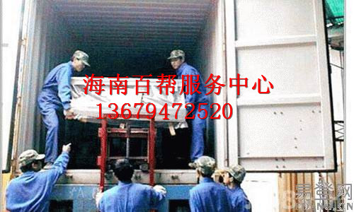 三亚电器安装 