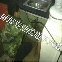 威宁县下水道疏通