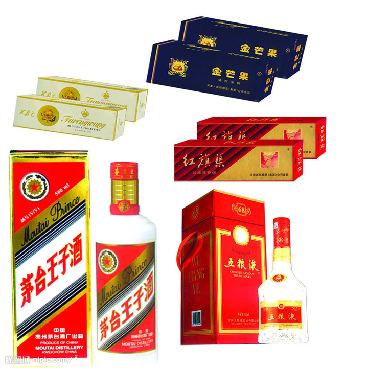 遂宁市烟酒回收 