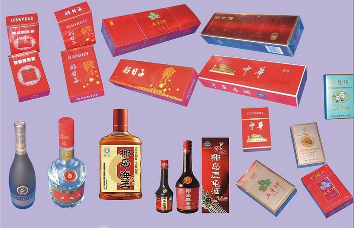 南充市回收烟酒 