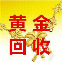 南昌高价的手表回收公司 