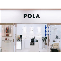 日本pola皮肤管理加盟 