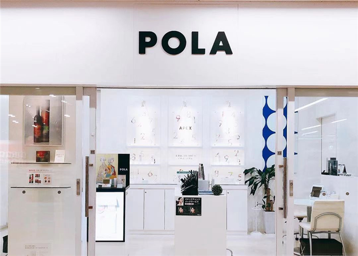日本pola皮肤管理加盟 