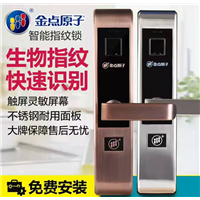 新化开锁电话 
