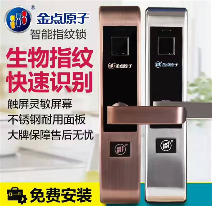 新化开锁电话 