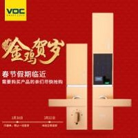 新化换锁