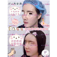 IF整形外科|if整形官网