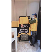 铜川办公室装修除甲醛
