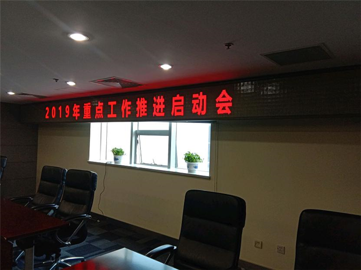 北京LED发光字 