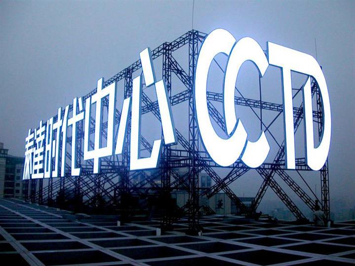 北京LED显示屏，北京LED显示屏，北京哪里有LED显示屏批发 