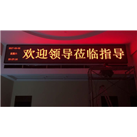 北京LED显示屏