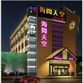 北京LOGO墙，北京显示屏销售 