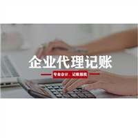 长沙开福区财务公司介绍