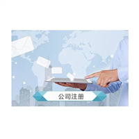 长沙如何注册公司