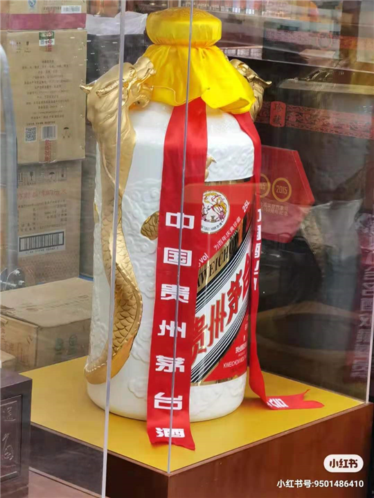 阜阳回收茅台酒