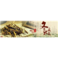 阜阳虫草回收  形态特征 