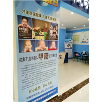 门店展示