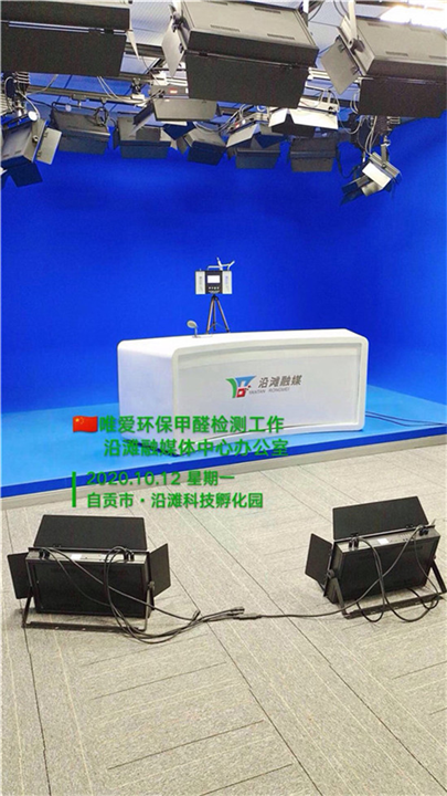 自贡沿滩融媒体中心办公室除甲醛 