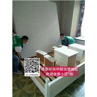 自贡除甲醛 