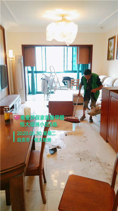 自贡恒大绿洲小区6栋除甲醛多少钱
