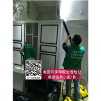 自贡除甲醛 