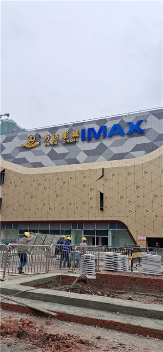 自贡万达新装办公室唯爱环保甲醛检测工作 