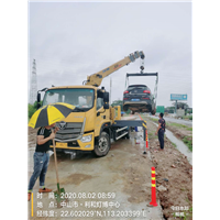 中山哪里有出租救援车 