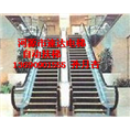 东源电梯公司=东源电梯安装维修+