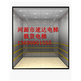 韶关载货电梯■13690901555 &