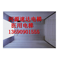 _紫金医用电梯_-13690901555