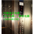 《13690901555》┇湛江住宅电梯公司┇