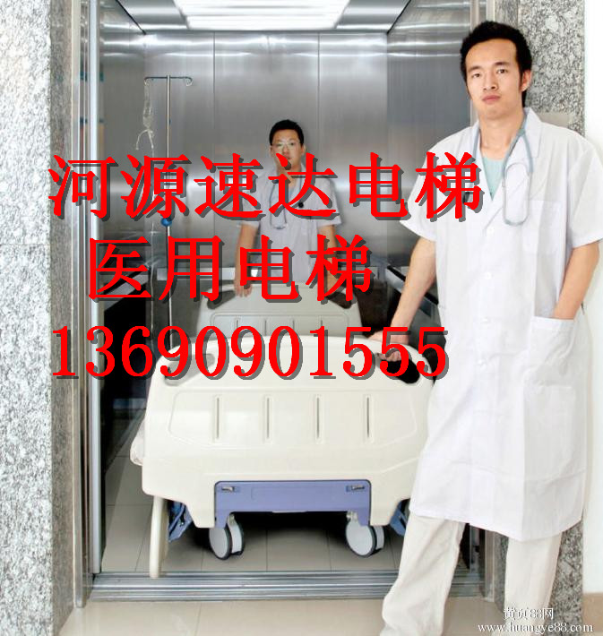 龙川电梯安装维修-龙川医用电梯=
