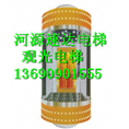 湛江电梯公司╝╚湛江电梯安装维修