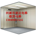 &?【东莞电梯公司】东莞电梯安装维修&