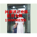 _高新区医用电梯_-13690901555