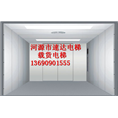 &?【中山电梯公司】中山电梯安装维修&