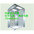 《13690901555》┇高新区住宅电梯公司
