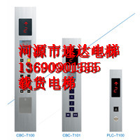 操纵箱 外呼箱 
