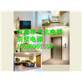 ┃和平别墅电梯《13690901555》