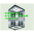 《13690901555》┇东莞住宅电梯公司
