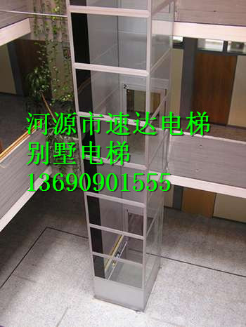 ┃东源别墅电梯《13690901555》