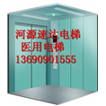 东源电梯安装维修-东源医用电梯=