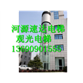源城区电梯公司┨源城区电梯安装维修┯