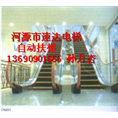 +揭阳自动扶梯→←自动扶梯