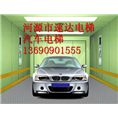 ┃珠海汽车电梯┃珠海汽车电梯保养