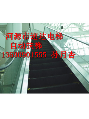 ★清远电梯公司┅ 清远自动扶梯