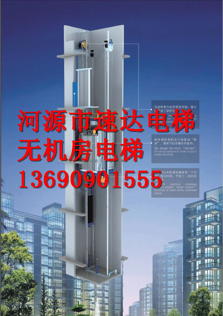 珠海电梯公司┃珠海电梯安装维修┃ 
