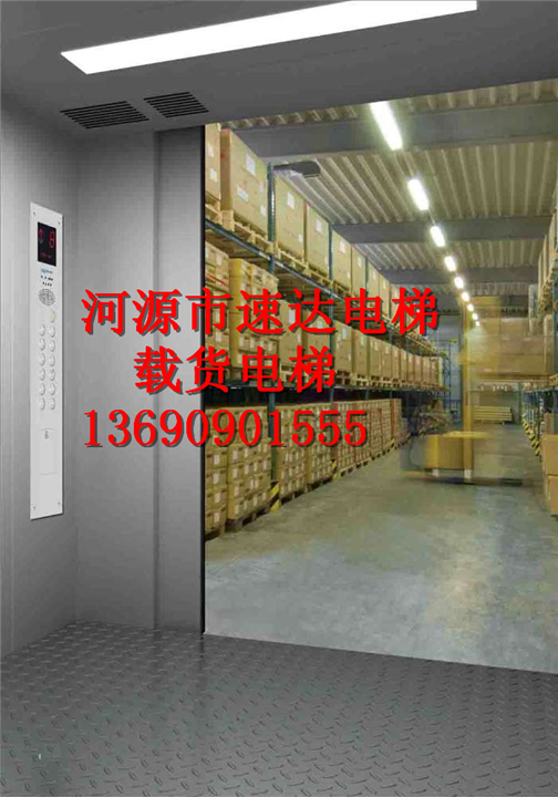 ￠{ 东源电梯公司}东源电梯安装维修∏